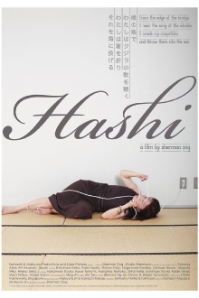 Hashi Trailer