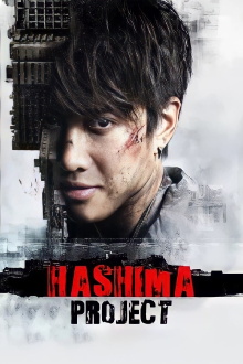 Hashima Project Trailer