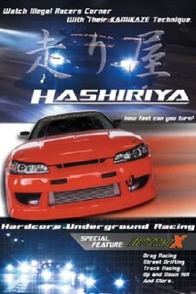 Hashiriya: Hardcore Underground Racing Trailer