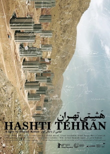 Hashti Tehran Trailer