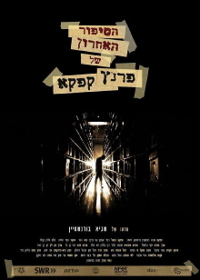Hasipur Ha'acharon Shel Kafka Trailer