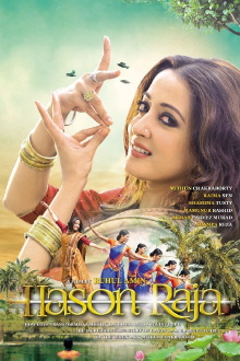 Hason Raja Trailer