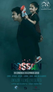 Hassan (A Film from Afghanistan) Trailer