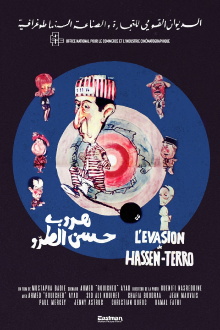 Hassan Terro's Escape Trailer