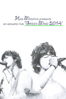 Hata Motohiro GREEN MIND 2014 Trailer