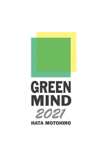 Hata Motohiro GREEN MIND 2021 Trailer