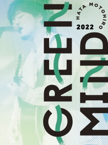 Hata Motohiro GREEN MIND 2022 Trailer