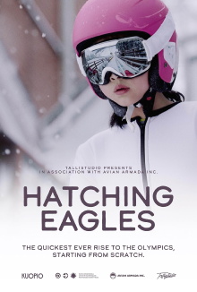 Hatching Eagles Trailer