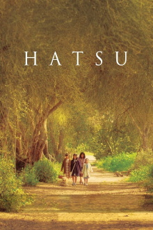Hatsu Trailer