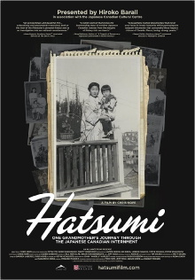 Hatsumi Trailer
