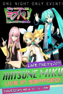 Hatsune Miku Live Party 2011 (MikuPa)/Sapporo Trailer
