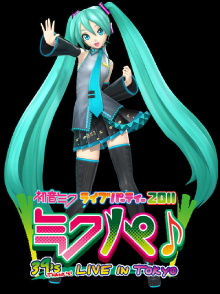 Hatsune Miku Live Party 2011 (MikuPa)/Tokyo Trailer