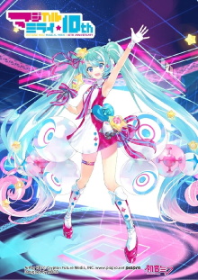 Hatsune Miku: Magical Mirai 10th Anniversary Trailer