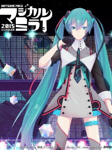 Hatsune Miku: Magical Mirai 2015 Trailer