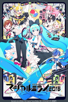 Hatsune Miku: Magical Mirai 2016 Trailer