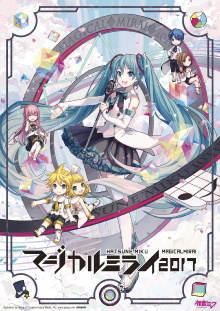Hatsune Miku: Magical Mirai 2017 (Daily Songs) Trailer