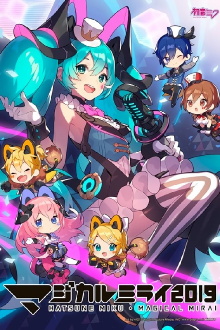 Hatsune Miku: Magical Mirai 2019 Trailer
