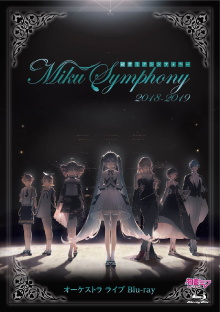 Hatsune Miku Symphony 2018-2019 Orchestral Live Trailer