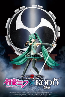 Hatsune Miku x Kodo Taiko Performing Arts Ensemble Trailer