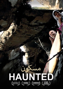 Haunted Trailer