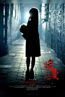 Haunting Love Trailer