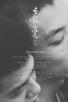 Have a Good Night Trailer