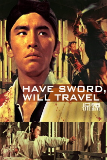 Have Sword, Will Travel Trailer