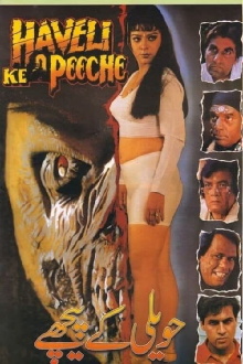 Haveli Ke Peeche Trailer