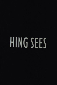Having Soul Trailer