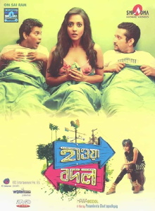 Hawa Bodol Trailer