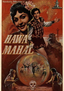 Hawa Mahal Trailer