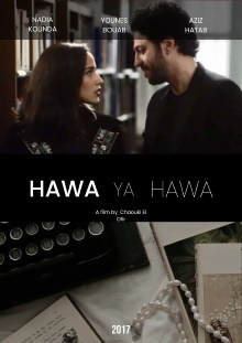 Hawa Ya Hawa Trailer