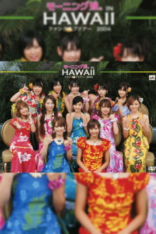 Hawaii FC Tour 2004 ~Morning Musume.~ Trailer