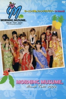 Hawaii FC Tour 2007 ~Morning Musume.~ Trailer