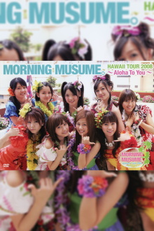 Hawaii FC Tour 2008 ~Morning Musume.~ Trailer