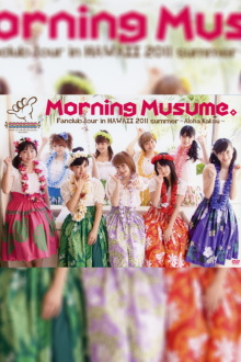 Hawaii FC Tour 2011 ~Morning Musume.~ Trailer
