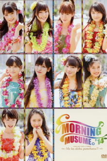 Hawaii FC Tour 2014 ~Morning Musume.'14~ Trailer