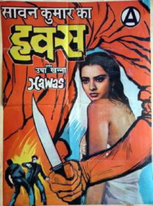 Hawas Trailer
