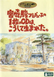 Hayao Miyazaki Produces a CD Trailer