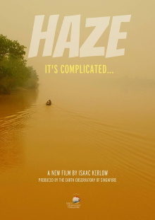 HAZE: It's Complicated Trailer