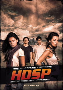 HDSP: Hunting Down Small Predators Trailer