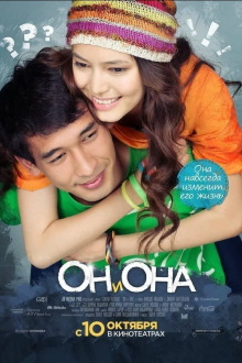 He and She Trailer