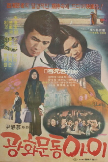 He Knows Gwanghwamun Well Trailer