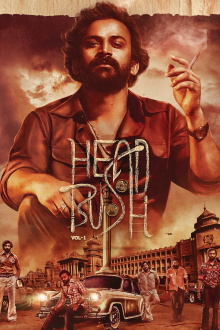 Head Bush: Vol 1 Trailer