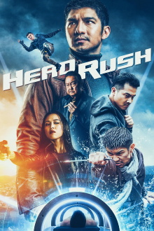 Head Rush Trailer