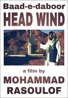 Head Wind Trailer