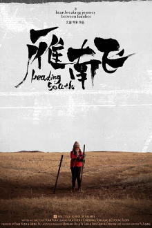 Heading South Trailer