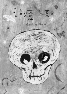 Healing Drum Trailer