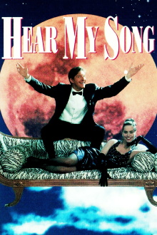 Hear My Song Trailer