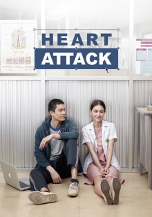 Heart Attack Trailer
